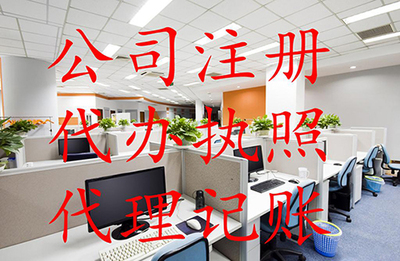 服务型企业经营范围参考 电脑图文设计