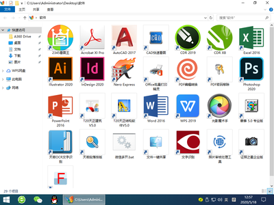 图文快印与广告设计 Win7与Win10系统选择及优化指南