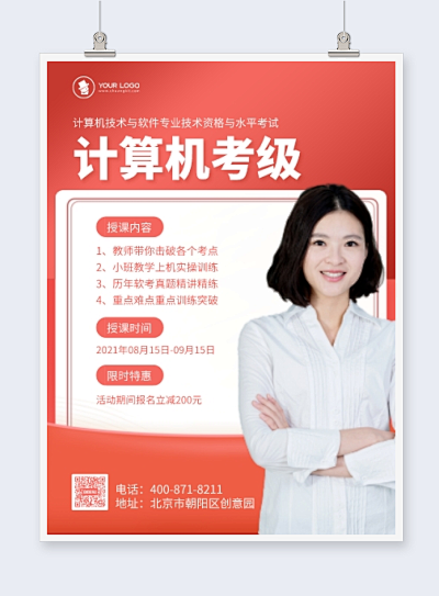一站式创意资源库 提升设计效率的秘诀