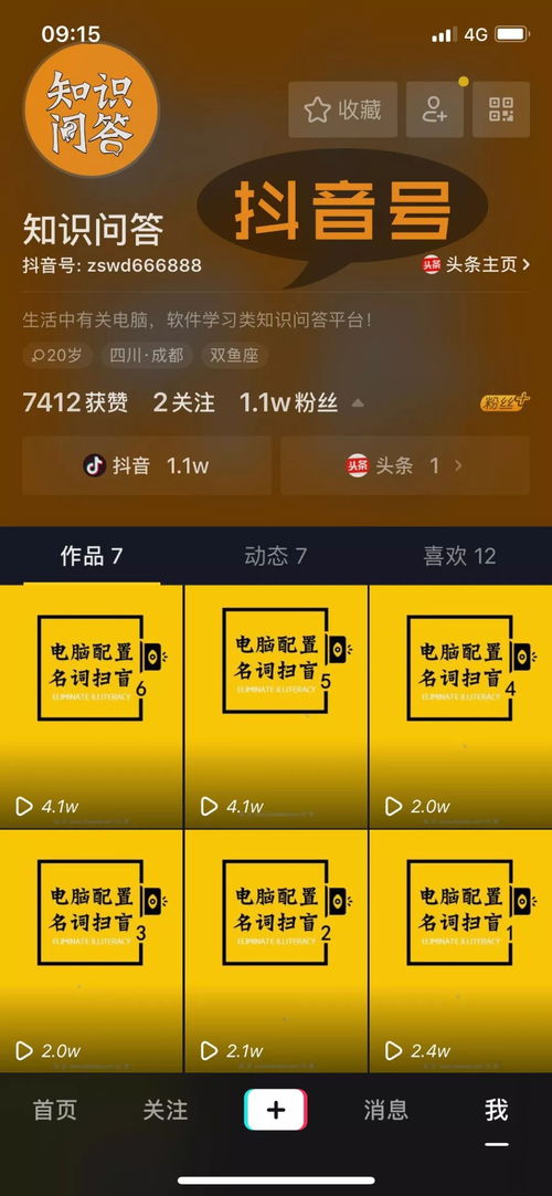 2018年平面设计师如何挑选轻薄版笔记本电脑 图文设计全攻略