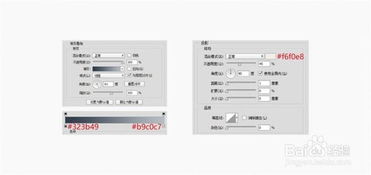 如何设计拟物风扇主题图标 电脑图文设计教程