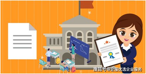 杭州注册公司各行业经营范围参考 电脑图文设计