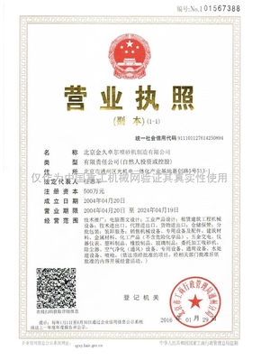 图文经营范围