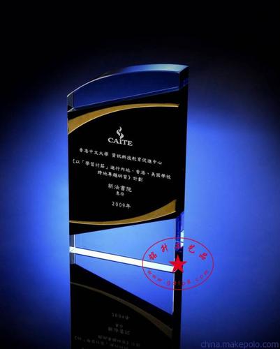 高档水晶奖牌定做与电脑图文设计 运动比赛奖牌批发指南